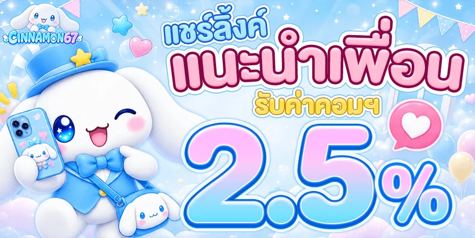 หน้าแรก CNM67 สล็อตเว็บตรง ฝากถอนออโต้ True Wallet